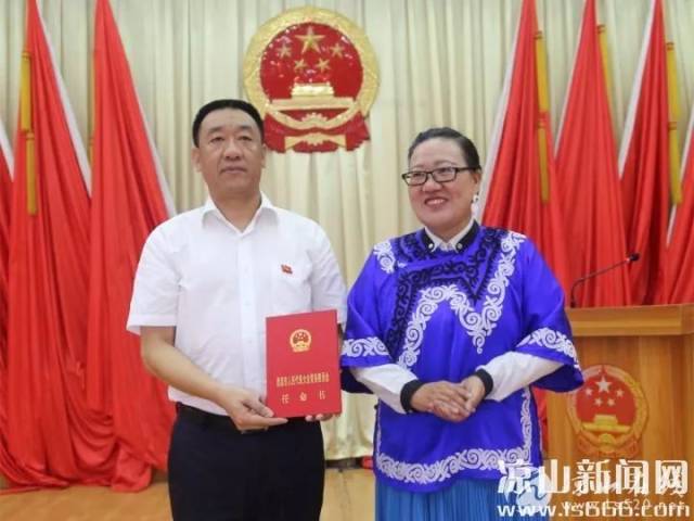 西昌市副市长周肯,冉洪全,市人民法院院长魏聪明,市人民检察院检察长