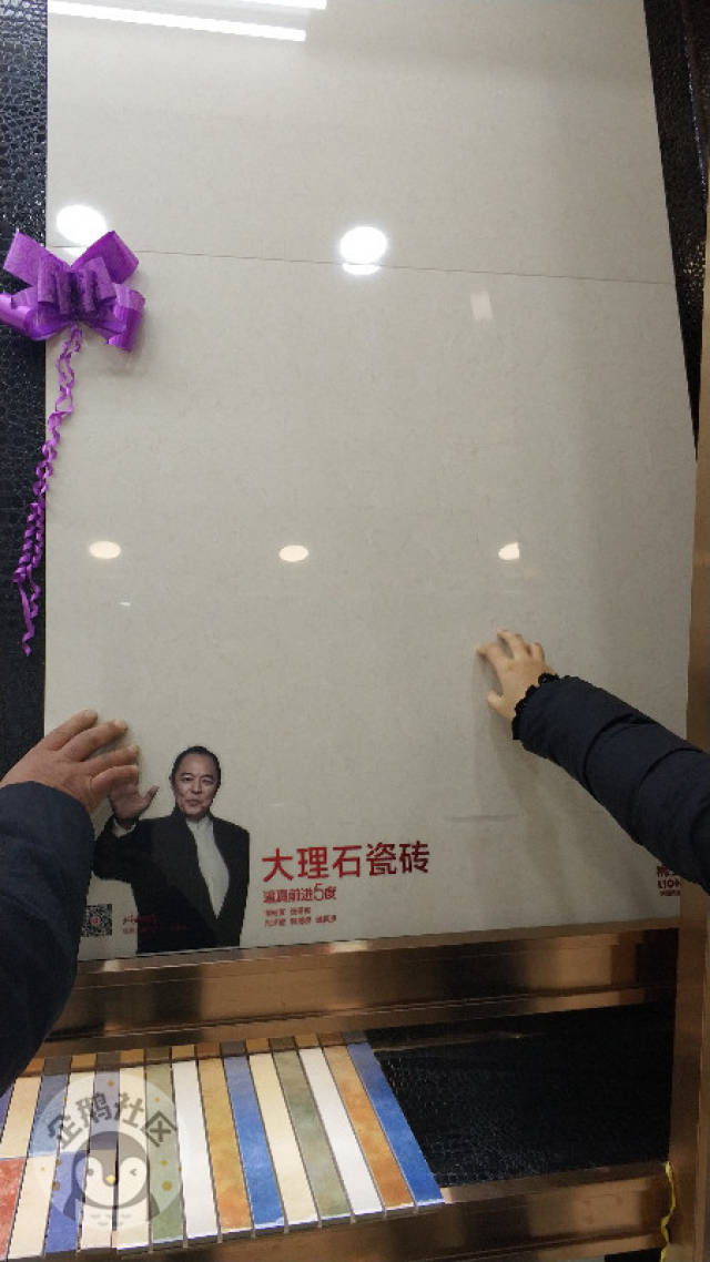 想只买一片瓷砖,只买一块瓷砖去哪里买,瓷砖可以买一片吗(第4页)_大山谷图库