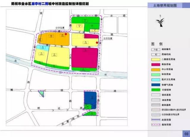 现状图中三个红色区域是商业用地,在未来,商业用地将集中在文化北路