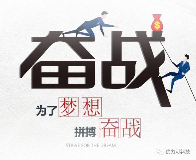 奋斗,我们有话说 || 万金玉《我的岗位我负责》