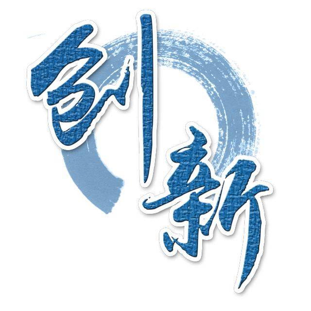 未央众创|区委书记杨建强调研陕西科技大学创新创业工作