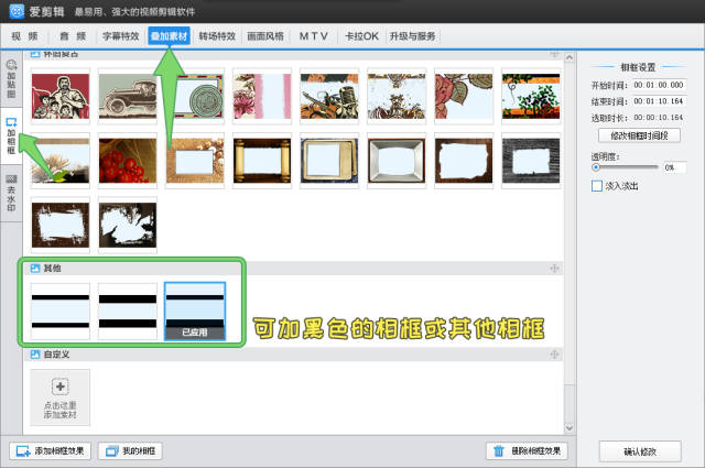 3种方法给视频去字幕!怎样快速把视频中的字