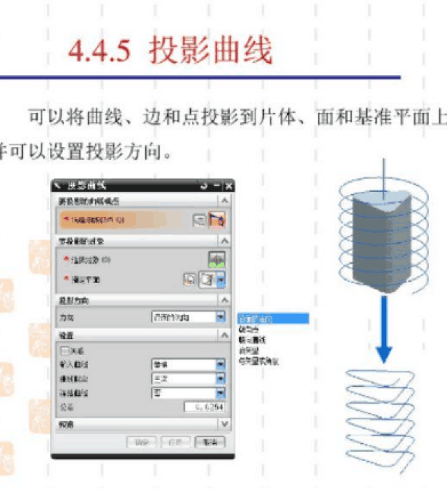 CNC严紧五金配件加工时很少人明了的加工基本学问天博App(图1)