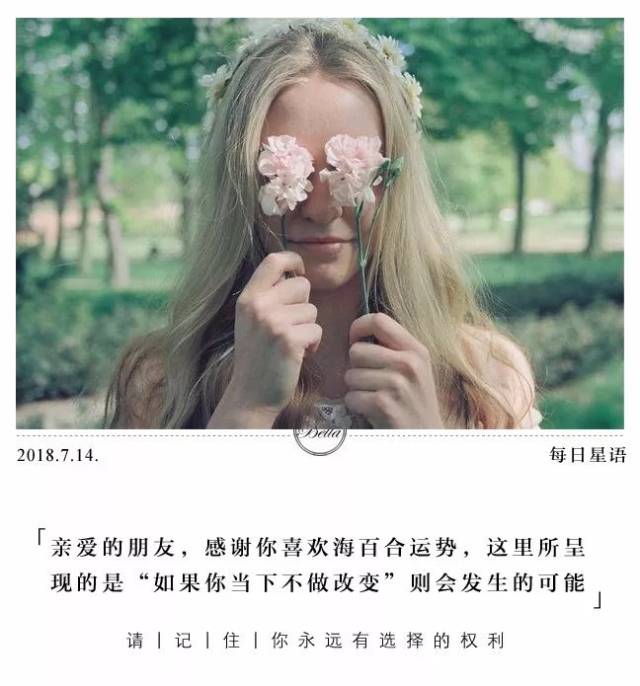 欢迎转载,请注明出处 以下运势请参考太阳 / 上升星座 ☆☆☆白羊座