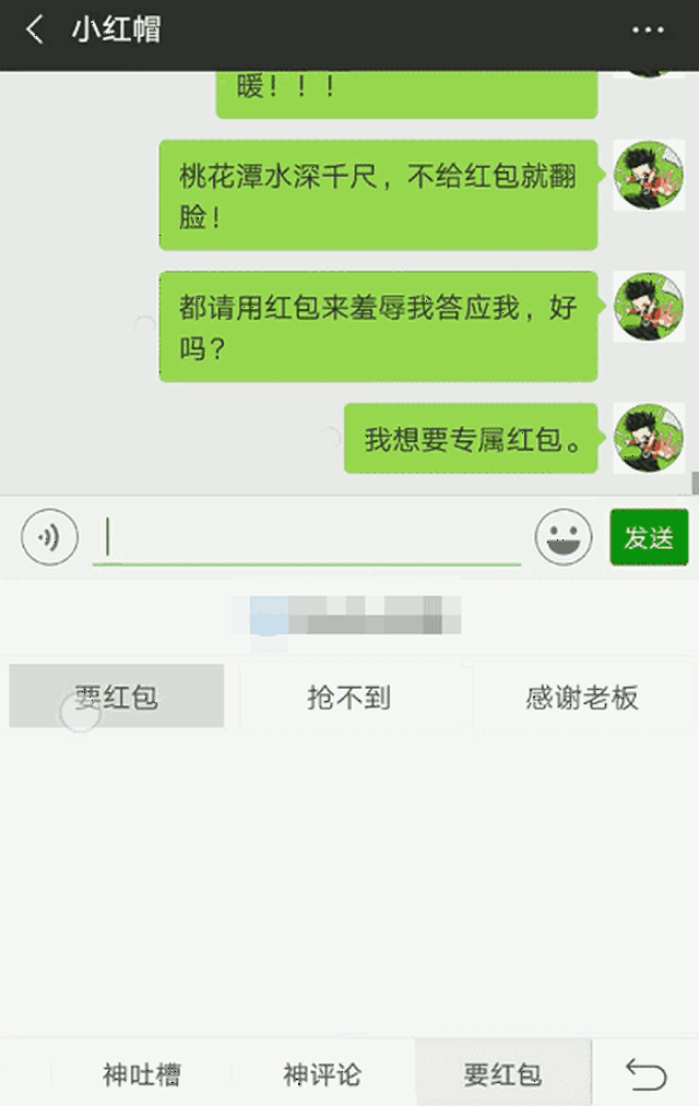 掌握手机输入法这个技巧,控制速度快20倍!天成火灾打字报警操作说明图片