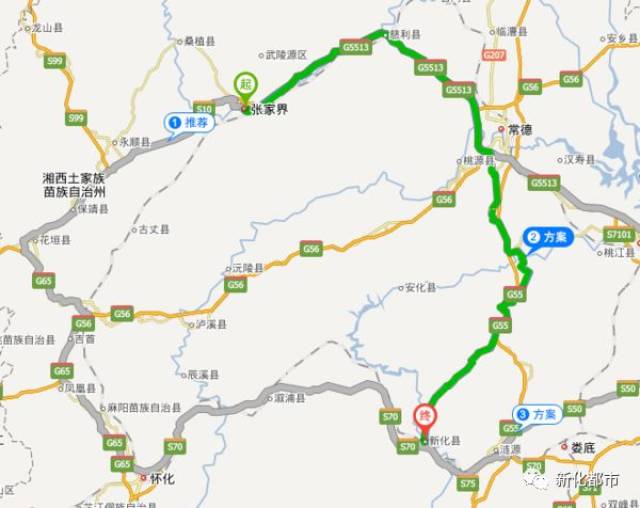 张家界至新化高速公路简称张新高速公路,是湖南省六纵九横三环高速