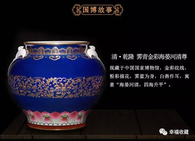 献礼改革开放40周年,海晏河清尊彰显新时代文化自信!