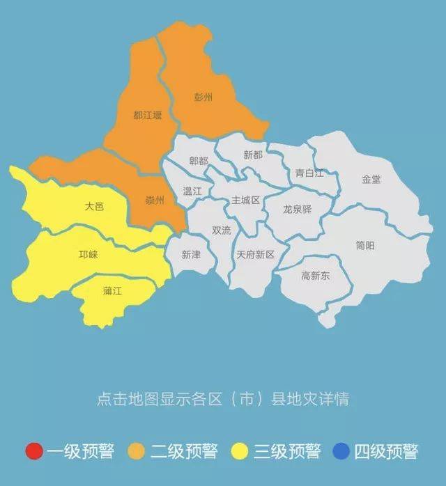 大邑,邛崃,蒲江图片