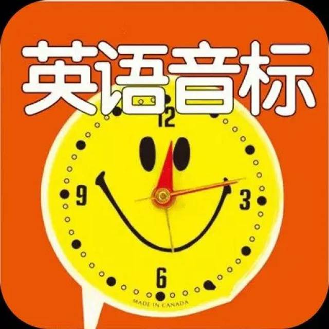 暑期课堂│一气呵成学语音,音标课中的