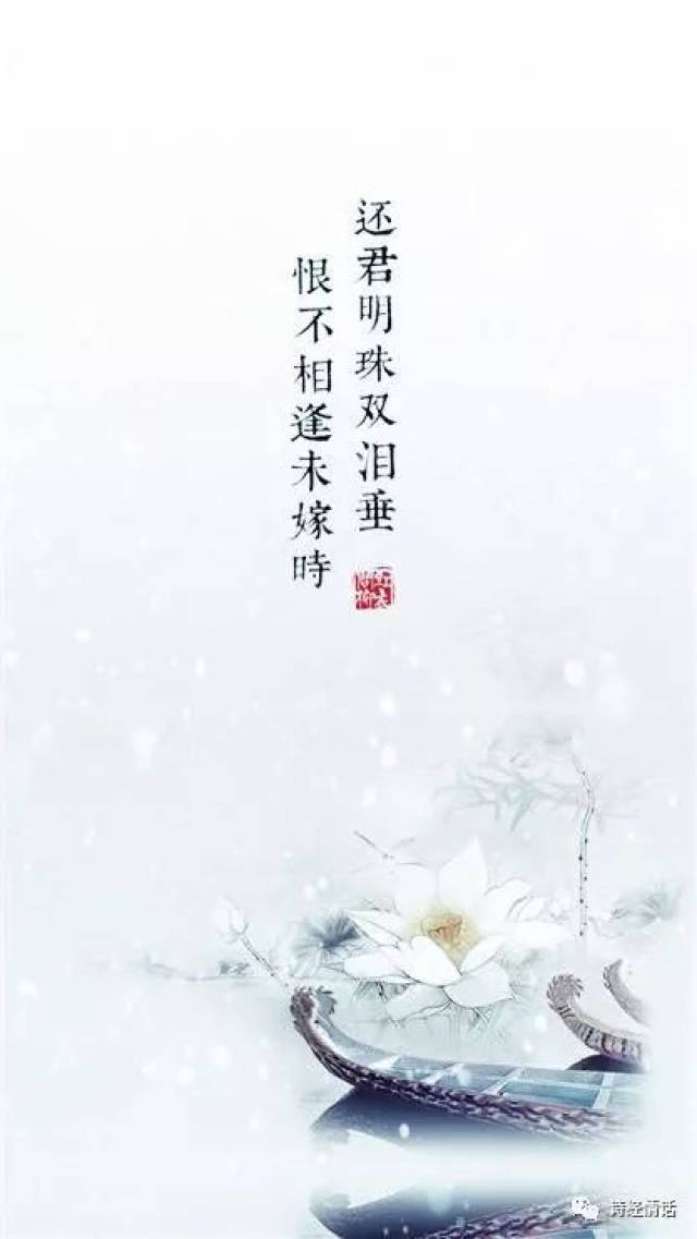 入我相思门,知我相思苦.