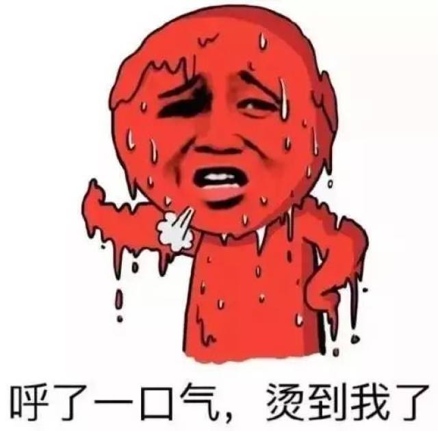 老骥不伏枥 就服合肥的天气!