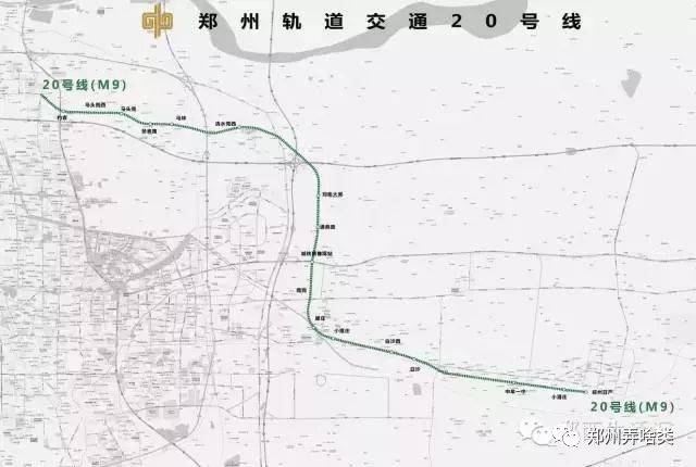 【郑州地铁20号线】