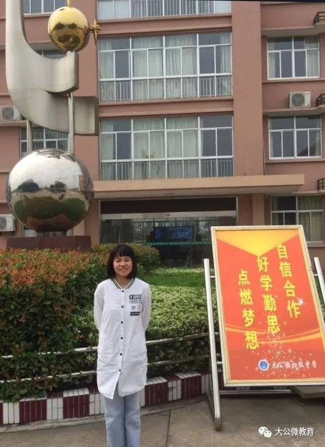 【大公微教育】学霸任芸立:犹记香樟树下书香芬芳