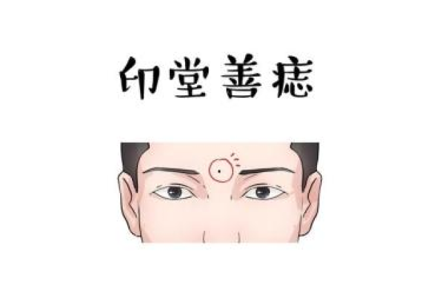 印堂有这3种纹,一生财运亨通又好命!看看你有吗?