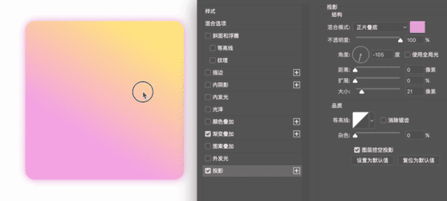 风格,通常图层层级都较多,需要通过笔刷层层叠加,修改起来比较麻烦