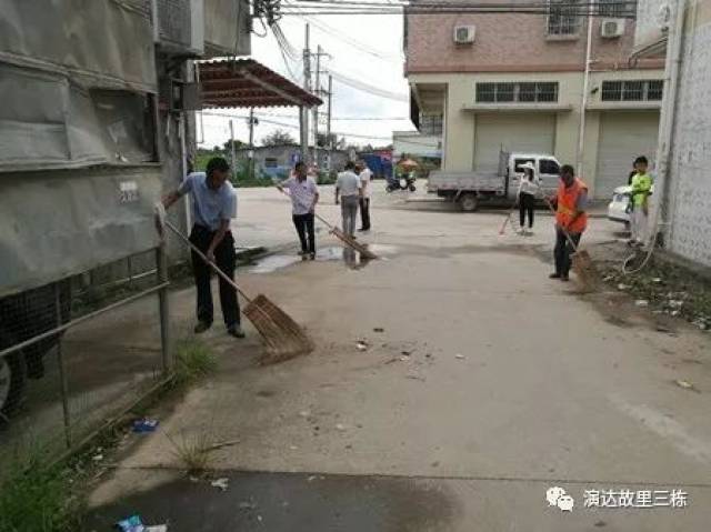 三栋镇组织迎接国家卫生城市复审环境卫生整治大行动