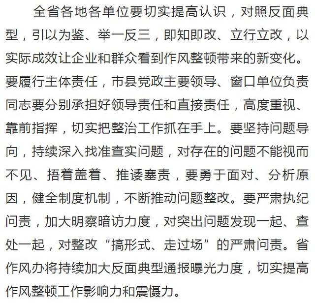 反面典型案例 搜狐网