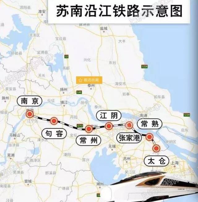 常熟!苏南沿江高铁要来了,将与沪通铁路连接!