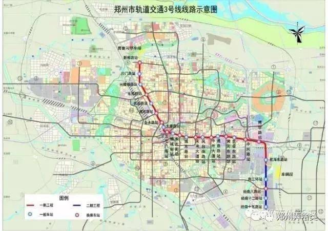 郑州最全的地铁规划(附图)!图片