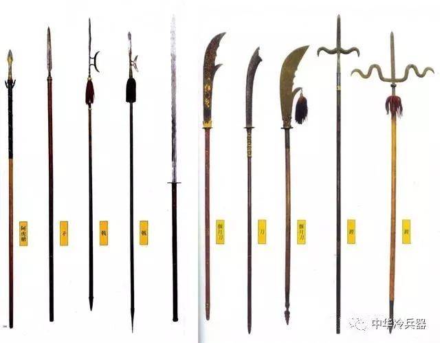 长矛是一种简单的穿刺武器,由一个金属头连接到木柄组成—在12世纪