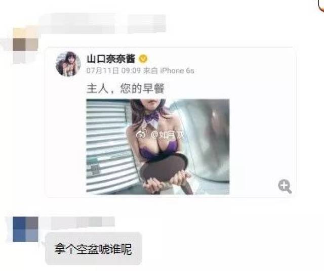 女仆,你休想骗我!