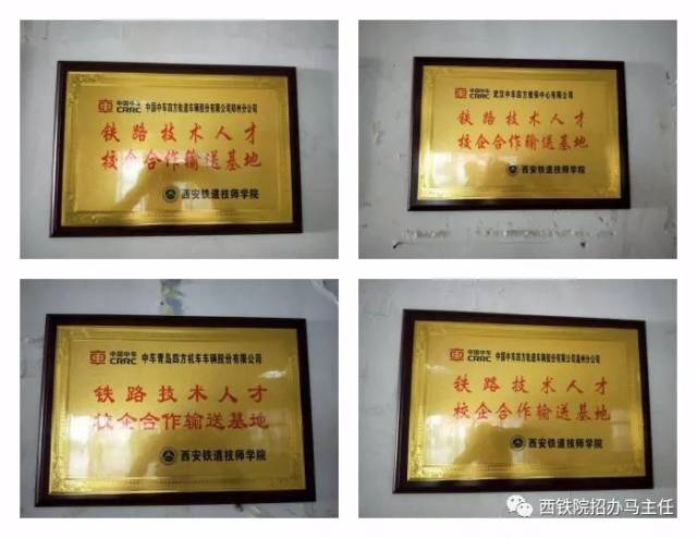 13909239680陆初中(微信v初中)陪同时需主任面试,带身份证或者户口本兰州家长对口东郊小学图片