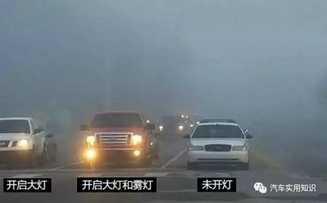暴雨天开双闪还是雾灯?一定注意这2个误区