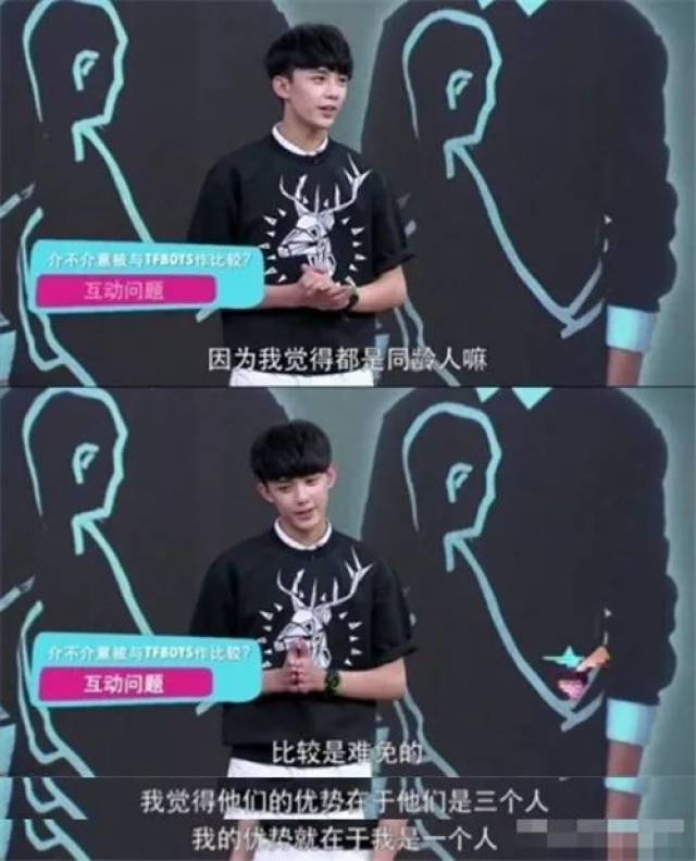 怎么能和吴磊谈恋爱?在线等,挺急的