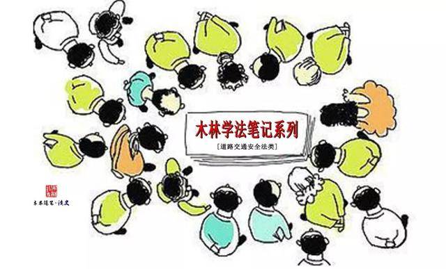 让你搞懂口头传唤、强制传唤、传唤证传唤、