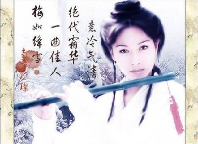 《雪花神剑》美女如云,杨恭如美若天仙,网友:最爱还是