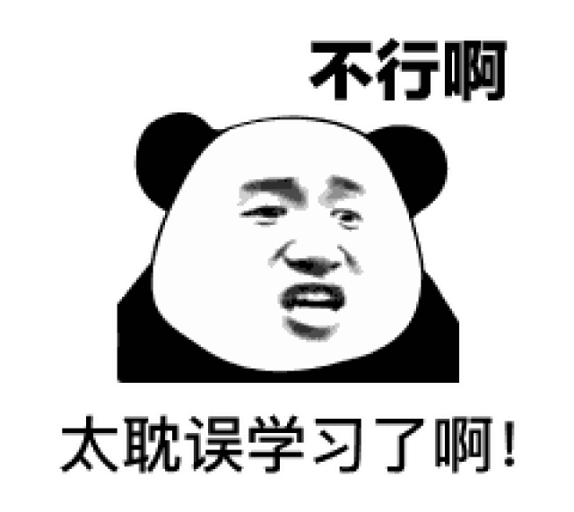 表情| 你在哪?怎么旁边有男人的声音!
