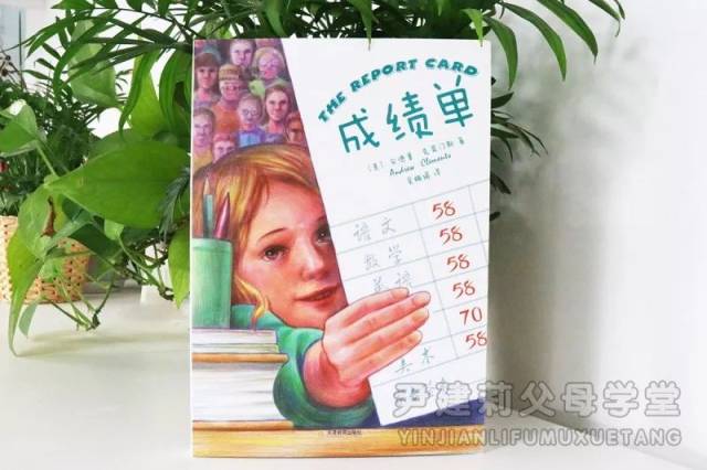 克莱门斯的作品,闪闪发光的履历 在百度里输入"安德鲁·克莱门斯"