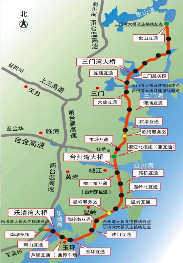 台州开启"路","桥