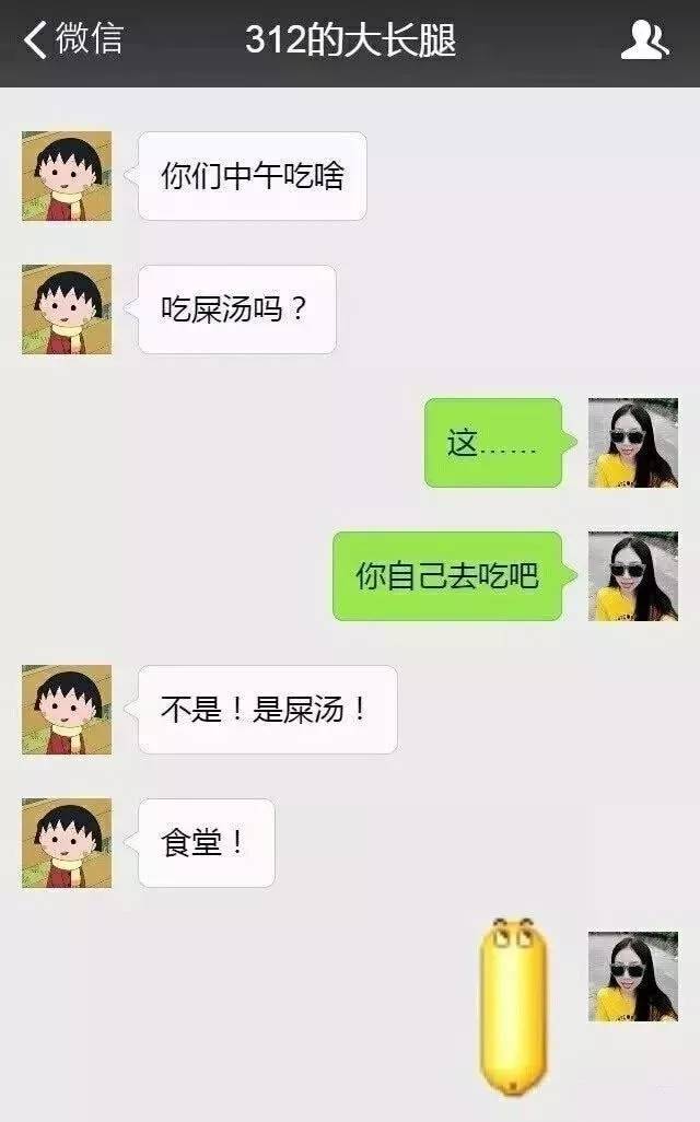 输入法到底害了多少人.哈哈哈哈哈哈啊哈