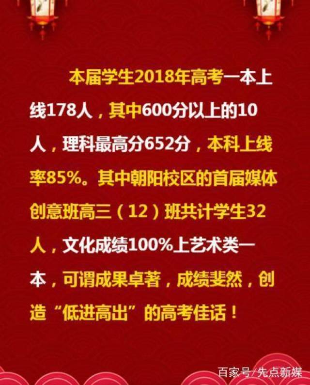 2018江西高考数据曝光 江科附中,临川一中,九江一中…高考哪家强