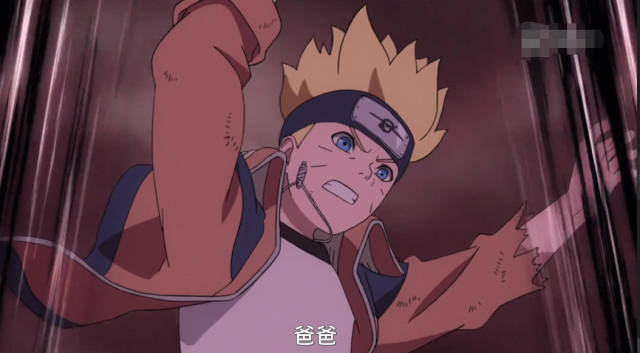 火影忍者博人传:64集告诉我们,鸣人真的不会被