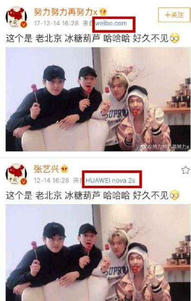 张艺兴与华为解约了, 做的这件事却显得他好小心眼