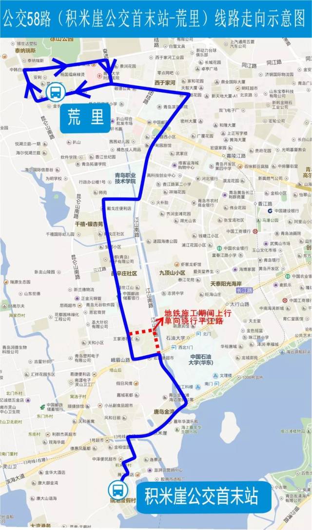 西海岸开通公交58路