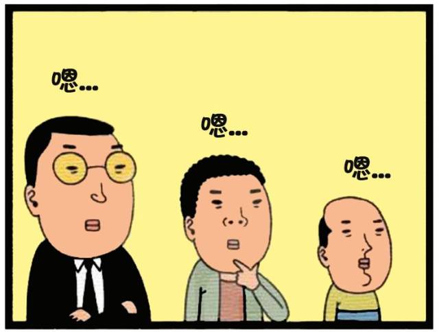 恶搞漫画:四个男人捆在一起不容易倒