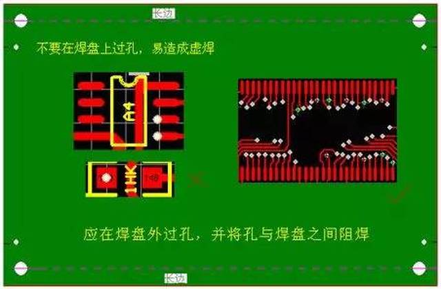 5,关于二极管,钽电容的极性标注:二极管,钽电容的极性标注应符合行规