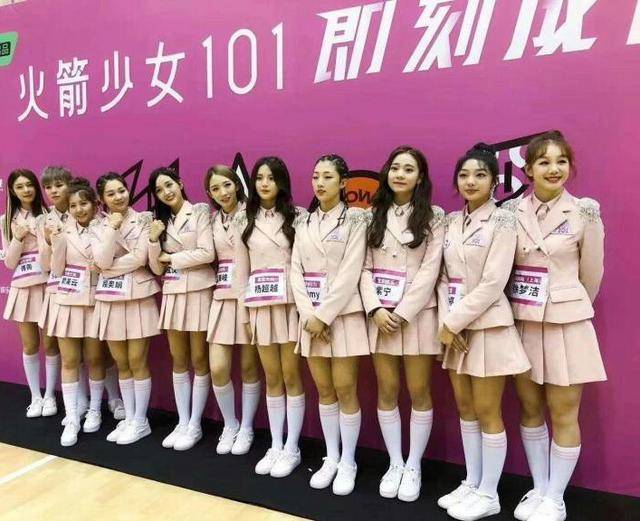 101粉丝集资被查,火箭少女无缘快本,乐华七子
