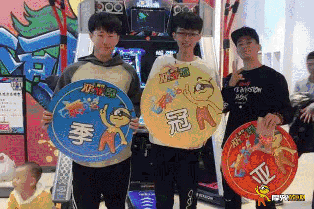 老司机欢乐岛gif图片