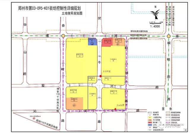 3,郑州市二七区兑周村连片棚户区改造(二期)控制性详细规划