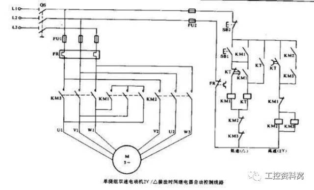 接触器转换把电机接线接为低速或者高速, 此图为单星转双星接法的电动