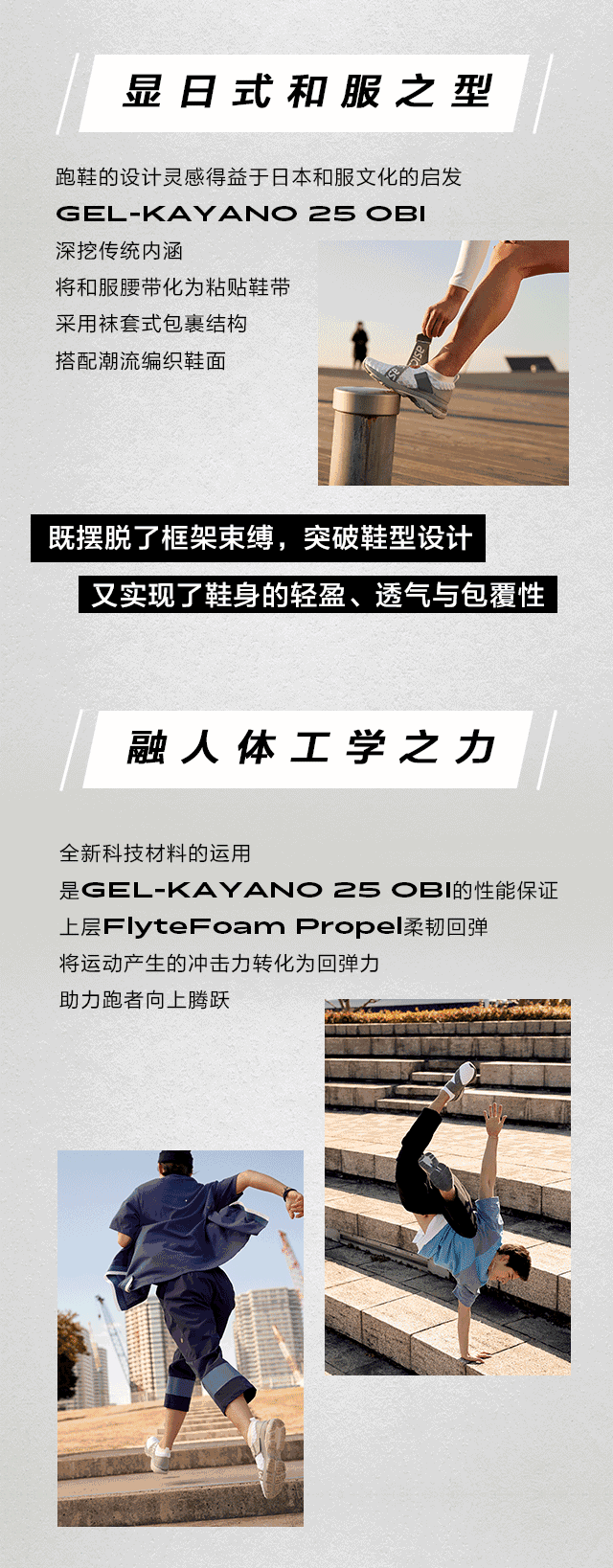 【5f亚瑟士】把