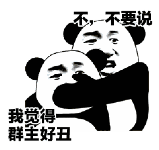 怎么旁边有男人的声音!