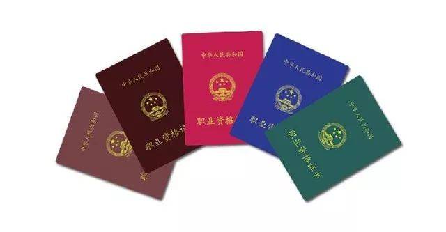 要说考证学习的话,暑假绝对是一个不二之选,考教师资格证,会计资格证