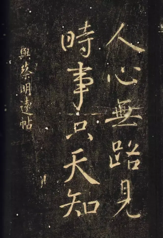 古代名家 | 颜真卿书法作品大集合