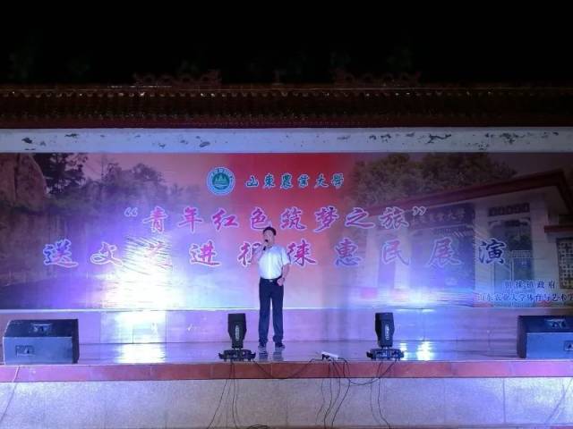 演出现场 《喜洋洋》 二胡演奏《新赛马》 《父亲写的散文诗》