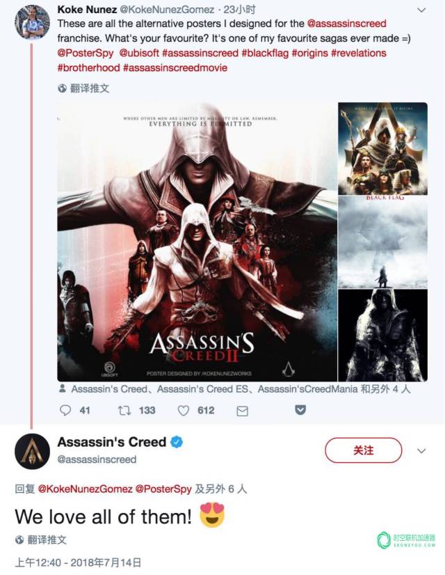 网友自制《刺客信条》系列海报 获育碧官方点赞